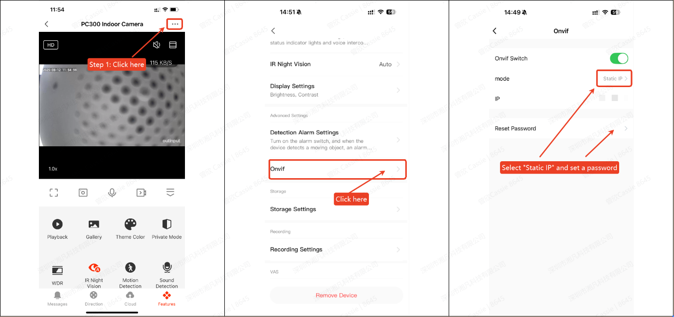 ONVIF settings in outinput app